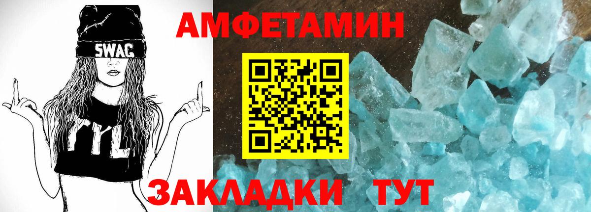 Amphetamine  площадка Telegram  Amphetamine  Кулебаки  Amphetamine Розовый  Вход с VPN 