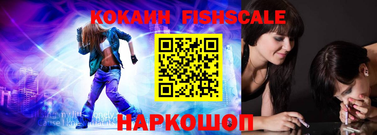 наркотики  COCAIN 97%  Кокаин 98%  Вход с VPN  Кулебаки 