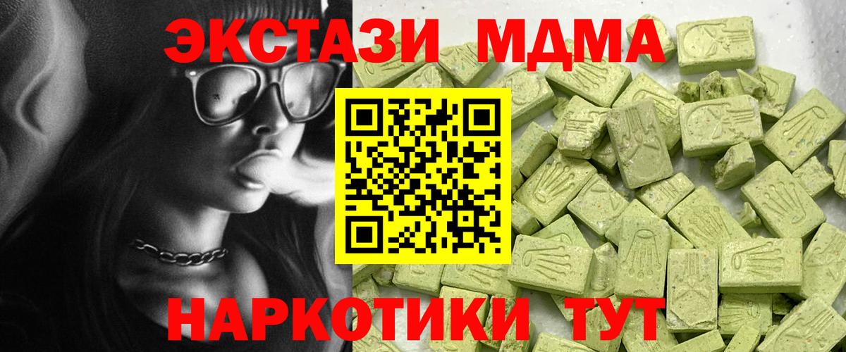 сайты даркнета телеграм  Ecstasy 99%  Вход с VPN  Ecstasy 250 мг  Кулебаки 