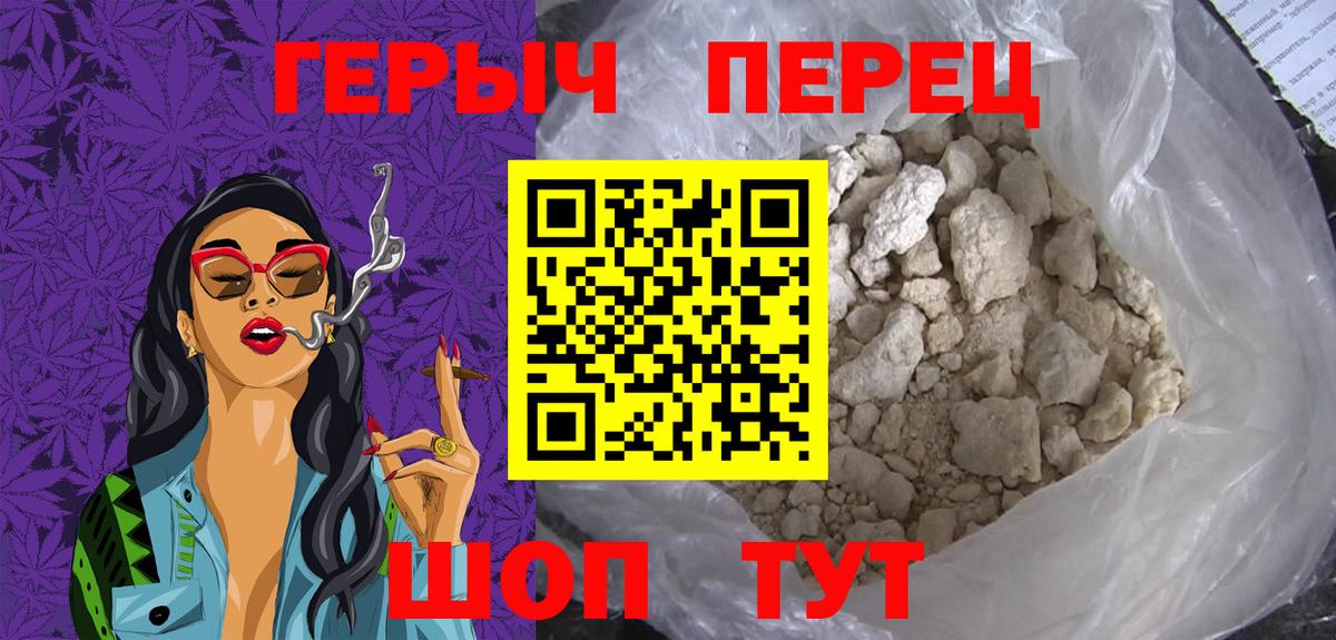Кулебаки  ГЕРОИН VHQ  ГЕРОИН  Вход с VPN 