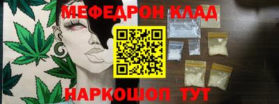 марки nbome Гусь-Хрустальный