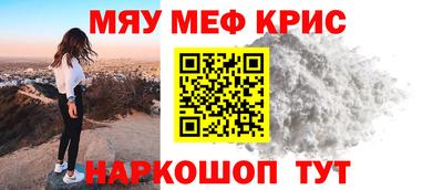 марки nbome Гусь-Хрустальный