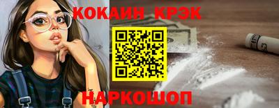 марки nbome Гусь-Хрустальный