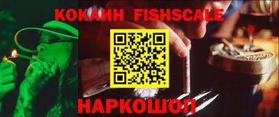 кристаллы Гусев