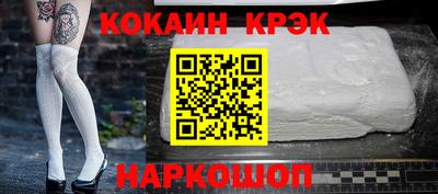 кристаллы Гусев