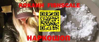 кристаллы Гусев