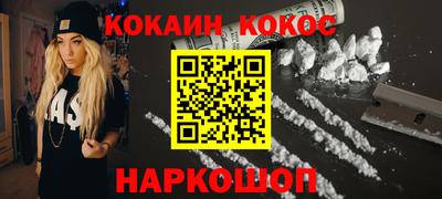 кокаин колумбия Гусиноозёрск