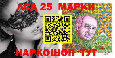 марки nbome Гусь-Хрустальный