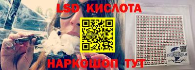 кристаллы Гусев
