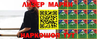 кристаллы Гусев