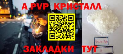 кристаллы Гусев