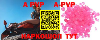 марки nbome Гусь-Хрустальный