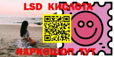 кристаллы Гусев