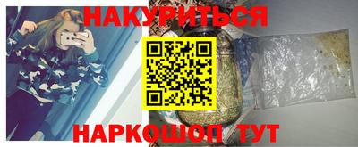 кристаллы Гусев