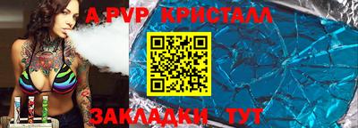 кристаллы Гусев