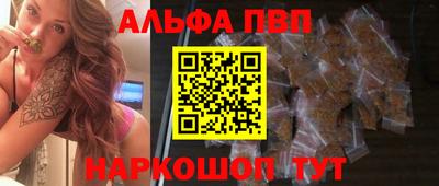 кристаллы Гусев