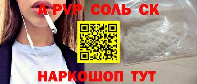 кристаллы Гусев