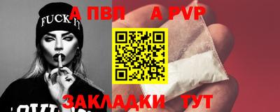 кристаллы Гусев