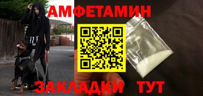 кристаллы Гусев