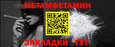 марки nbome Гусь-Хрустальный