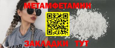 марки nbome Гусь-Хрустальный