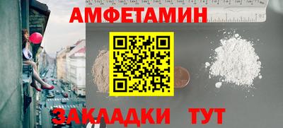 кристаллы Гусев