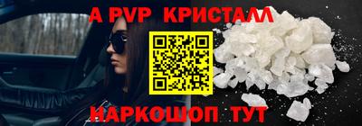 марки nbome Гусь-Хрустальный
