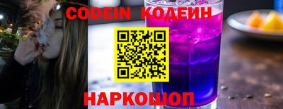 кристаллы Гусев