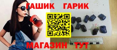 кристаллы Гусев