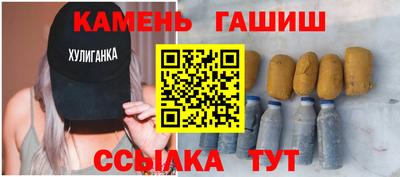 кристаллы Гусев