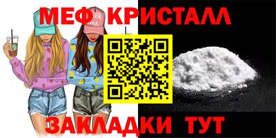 марки nbome Гусь-Хрустальный