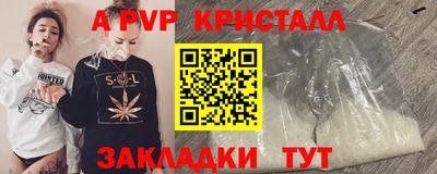 марки nbome Гусь-Хрустальный