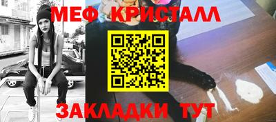 кристаллы Гусев