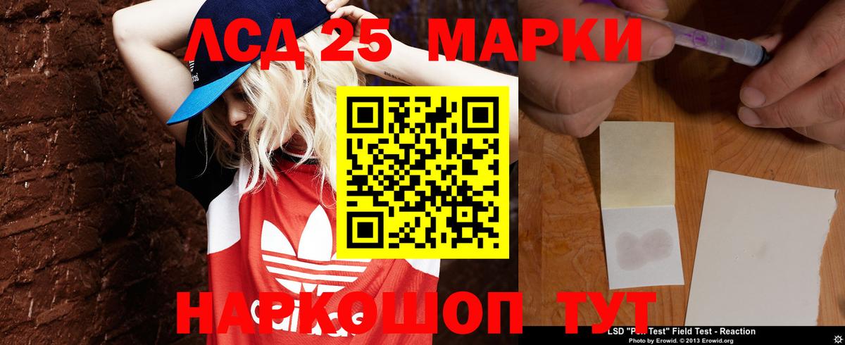 ЛСД экстази кислота  Вход с VPN  Кулебаки  LSD-25 экстази ecstasy 
