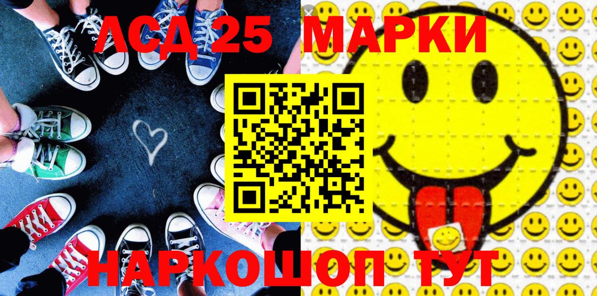 Марки NBOMe 1,5мг  даркнет сайт  Кулебаки  Вход с VPN  Марки NBOMe 