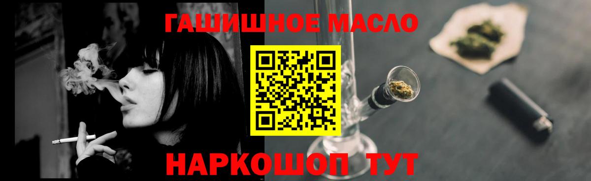 Дистиллят ТГК концентрат Кулебаки