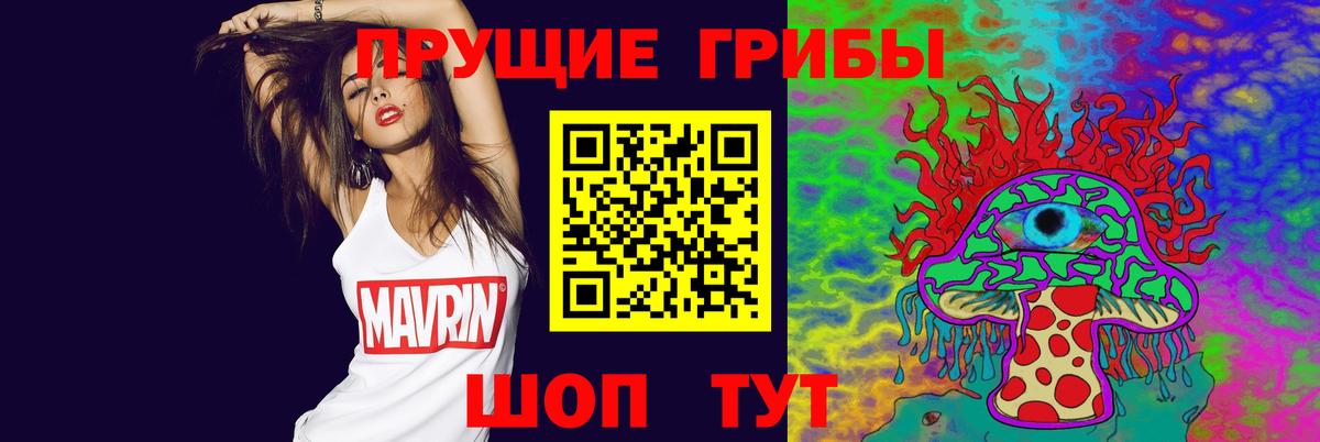 Кулебаки  Галлюциногенные грибы прущие грибы  Галлюциногенные грибы GOLDEN TEACHER  Вход с VPN 