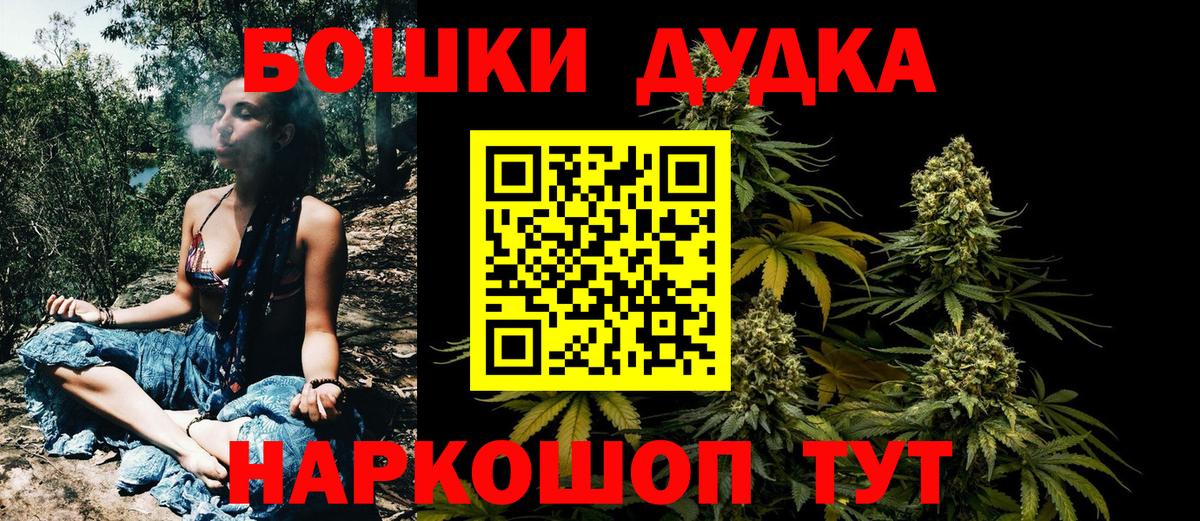 Кулебаки  Каннабис ГИДРОПОН  Бошки Шишки марихуана  Шишки марихуана SATIVA & INDICA  Вход с VPN 